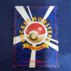 Pokemon Card TCG Entei No.244 Old Back Very Rare HP80 japanese - Image 2