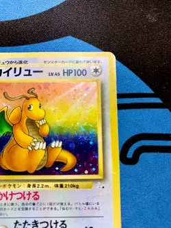 Dragonite 149 Pokemon Card Holo Japanese HEAVY HOLO FOIL BLEED #1373 - Image 3