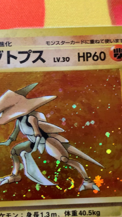 HEAVY HOLO FOIL BLEED Kabutops Fossil Pokemon Card Japanese #2342 - Image 2