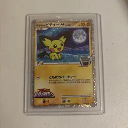 Pokemon Card-TCG: Pichu - Movie Commemoration Random Pack - 009/022 - Japan - NM - Image 1