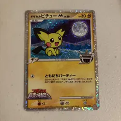 Pokemon Card-TCG: Pichu - Movie Commemoration Random Pack - 009/022 - Japan - NM - Image 5