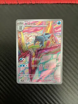 Arctibax AR 076/071 Snow Hazard sv2P Pokemon Card Game Japanese NM - Image 1