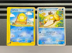 Psyduck Pokemon Card Japanese 020/092 015/080 Town On No Map e-Series - Image 1