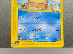 Psyduck Pokemon Card Japanese 020/092 015/080 Town On No Map e-Series - Image 5