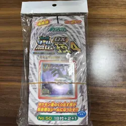 Pokemon DP Hyper Sticker DX WAZA Ensky Vintage Unused Nintendo Bandai Japanese - Image 1