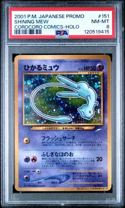 2001 POKEMON JPN PROMO COROCORO COMICS FOIL #151 SHINING MEW PSA 8 - Image 1