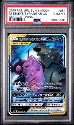 PSA 10 Mega Sableye & Tyranitar GX 054/094 RR Miracle Twins Japanese Pokemon - Image 1