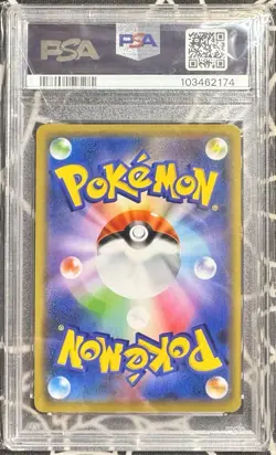 Pokemon SM Promo Armored Mewtwo Strikes Back EVO PSA 9 Japanese 2019 - Image 2