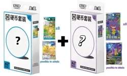 Lot 2 Pokemon Chinese 151 Surprise+ Hope Coin Collection 1 Each Box Set Randomly - Image 2