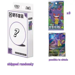Lot 2 Pokemon Chinese 151 Surprise+ Hope Coin Collection 1 Each Box Set Randomly - Image 5