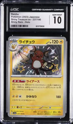 2023 POKEMON JPN SHINY TREASURE EX, SHINY RARE - HOLO RAICHU CGC 10 GEM MINT - Image 1