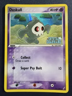 Duskull 51/100 Pokemon 2006 Crystal Guardians Reverse Holo Stamped LP - Image 1