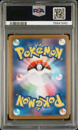 2021 POKEMON JPN SWORD & SHIELD VMAX CLIMAX #187 FULL ART/CHARIZARD PSA 9 - Image 2