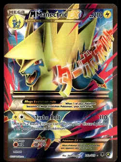 Mega M Manectric EX 24a/119 Phantom Forces Alt Art Promo Pokemon Card NM - Image 1