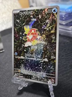 Magikarp AR 080/073 sv1a - HOLO Art Rare G/JAPANESE Pokemon Triplet Beat Card - Image 2