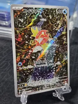 Magikarp AR 080/073 sv1a - HOLO Art Rare G/JAPANESE Pokemon Triplet Beat Card - Image 3
