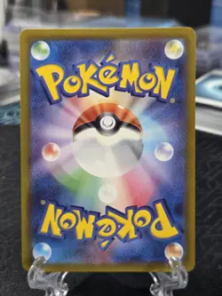 Magikarp AR 080/073 sv1a - HOLO Art Rare G/JAPANESE Pokemon Triplet Beat Card - Image 4