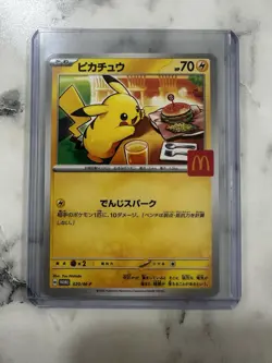 🍔 Pikachu 020/M-P McDonald's Promo 2025 Pokemon Card Japanese US SELLER NM 🍔 - Image 1