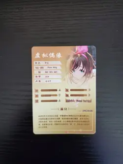 Goddess Story Waifu Card - VTuber - Kizuna Ai - NS-2M07-053 SR - Image 2