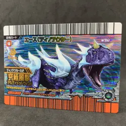 Dinosaur King ACE Carnotaurus Dinotector 3rd DT10 Foil Japanese Arcade Card Game - Image 1