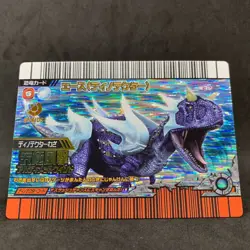 Dinosaur King ACE Carnotaurus Dinotector 3rd DT10 Foil Japanese Arcade Card Game - Image 4