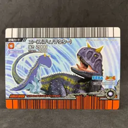 Dinosaur King ACE Carnotaurus Dinotector 3rd DT10 Foil Japanese Arcade Card Game - Image 5
