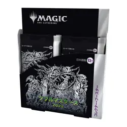 Double Masters 2022 Collector Booster Box Japanese SEALED BRAND NEW from JP - Image 3