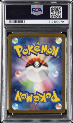 2023 POKEMON JAPANESE SV-P PROMO #098 DETECTIVE PIKACHU PSA 10 - Image 2