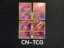 Pokemon TCG S-Ch Gem Pack 3 Cubone 4-Card Combo Set - #1 Great Centering - Image 1