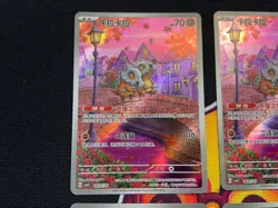 Pokemon TCG S-Ch Gem Pack 3 Cubone 4-Card Combo Set - #1 Great Centering - Image 2