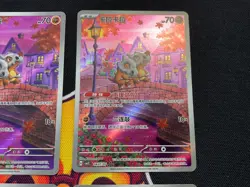 Pokemon TCG S-Ch Gem Pack 3 Cubone 4-Card Combo Set - #1 Great Centering - Image 3