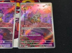 Pokemon TCG S-Ch Gem Pack 3 Cubone 4-Card Combo Set - #1 Great Centering - Image 5