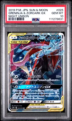 2019 POKEMON JAPANESE SM NIGHT UNISON #025 GRENINJA & ZOROARK GX PSA 10 - Image 1