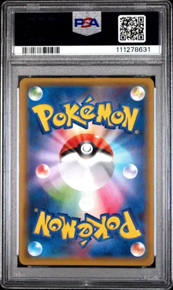 2019 POKEMON JAPANESE SM NIGHT UNISON #025 GRENINJA & ZOROARK GX PSA 10 - Image 2