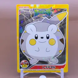 Togedemaru Seal Pokemon Stickers Marumiya Japanese Japan Nintendo Anime F/S - Image 1