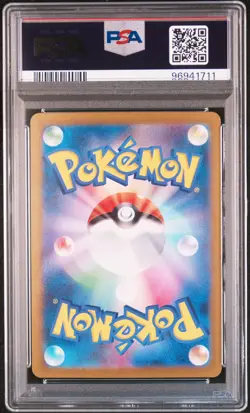 2023 POKEMON JPN SV2A-POKEMON 151 ART RARE #169 CHARMELEON PSA 10 - Image 2