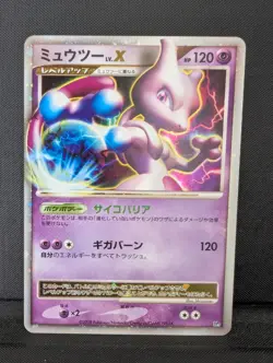 Pokemon TCG Mewtwo LV.X DP5 Japanese Edition NM Condition - Image 1