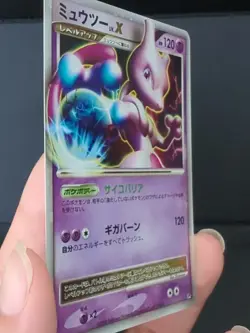 Pokemon TCG Mewtwo LV.X DP5 Japanese Edition NM Condition - Image 2