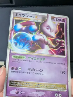 Pokemon TCG Mewtwo LV.X DP5 Japanese Edition NM Condition - Image 4