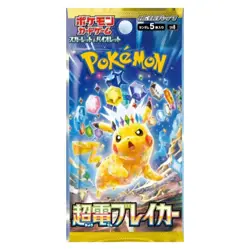 Pokemon Japan Super Electric Breaker Booster Pack Japanese SV US Seller New - Image 1