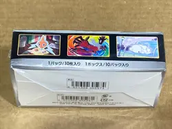 2020 Pokemon V S4A Japanese Shiny Star V S4a Booster Box New - Image 3