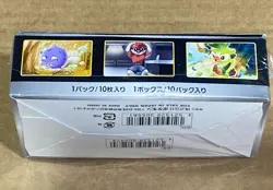 2020 Pokemon V S4A Japanese Shiny Star V S4a Booster Box New - Image 4