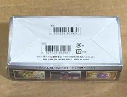 2020 Pokemon V S4A Japanese Shiny Star V S4a Booster Box New - Image 5