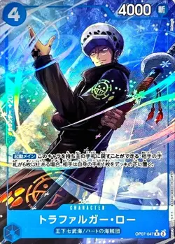 Trafalger Law OP07-047 R Parallel 500 Years in the Future ONE PIECE Card - Image 1