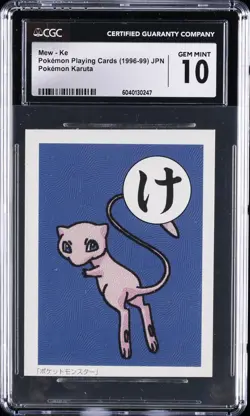 1996-99 POKEMON PLAYING CARDS POKEMON KARUTA - JPN MEW - KE CGC 10 GEM MINT - Image 1