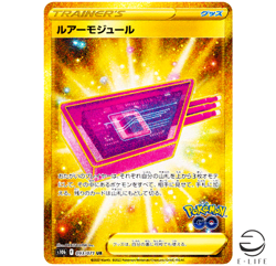 Lure Module UR 093/071 s10b POKEMON GO HOLO Pokemon Card Japanese - Image 1