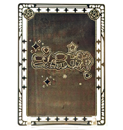 Goddess Story: Nico Robin (One Piece) Spicy Metal Anime Waifu CCG Card - Image 3