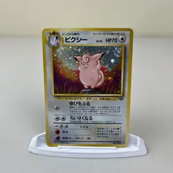 JAPANESE Clefable No. 36 Holo Rare Jungle Set Pokemon Card 1996 WOTC LP/NM - Image 1