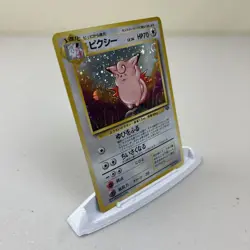 JAPANESE Clefable No. 36 Holo Rare Jungle Set Pokemon Card 1996 WOTC LP/NM - Image 2