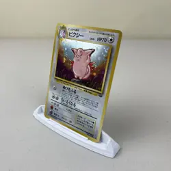 JAPANESE Clefable No. 36 Holo Rare Jungle Set Pokemon Card 1996 WOTC LP/NM - Image 3